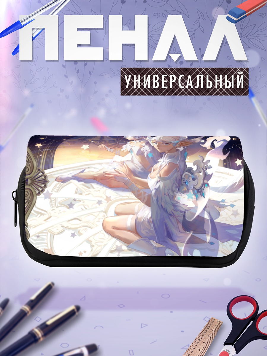 Пенал-косметичка Эльфы Dragon Nest