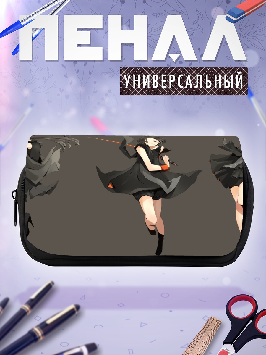 Пенал-косметичка Perfume в черном
