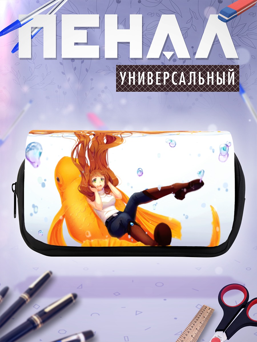 Пенал-косметичка Рыбка в пузырях