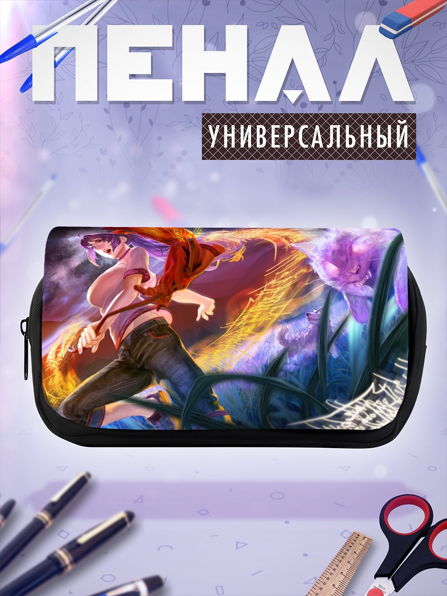 Пенал-косметичка Магия ночных звезд