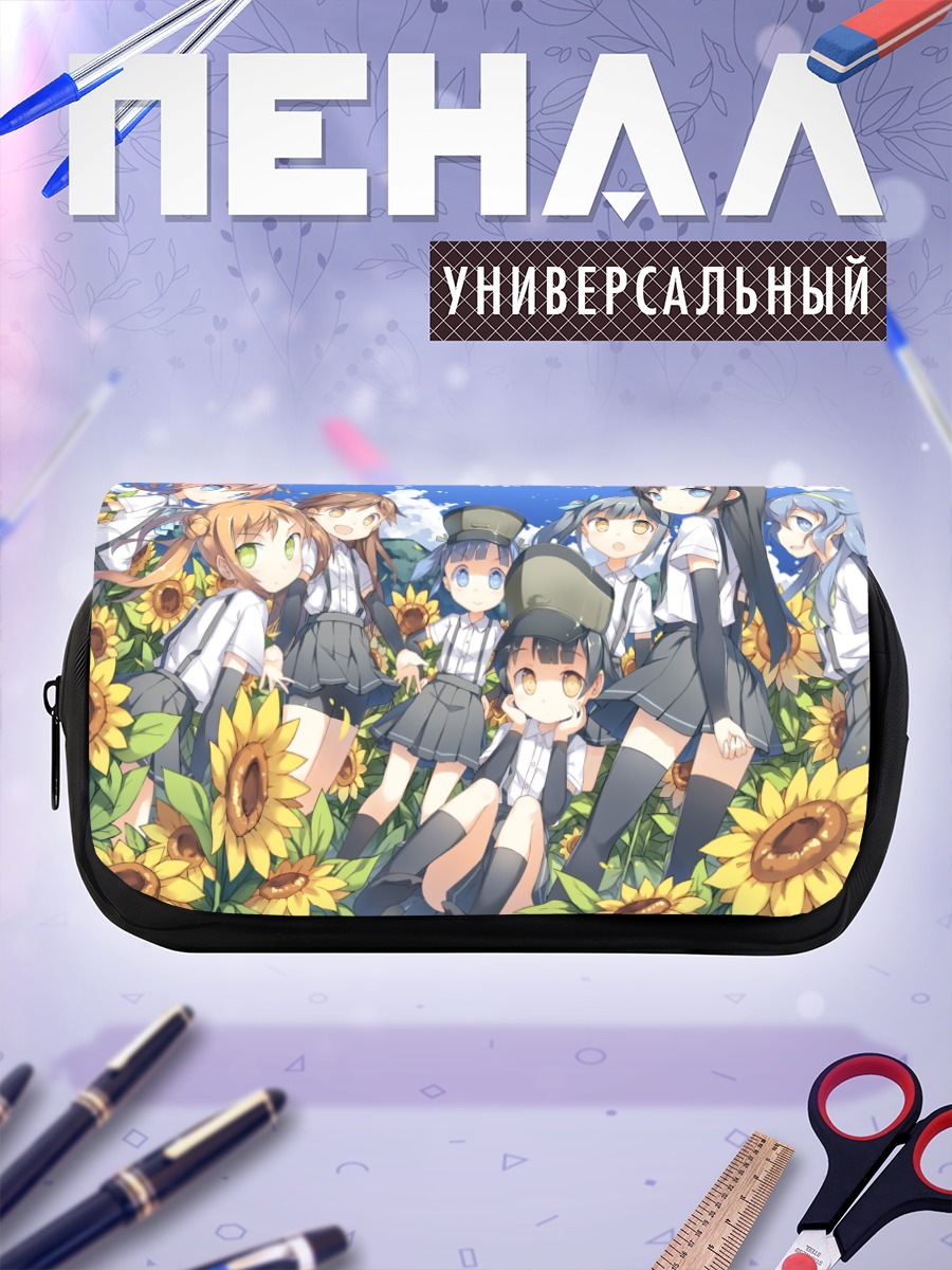 Пенал-косметичка Kantai Collection в подсолнухах