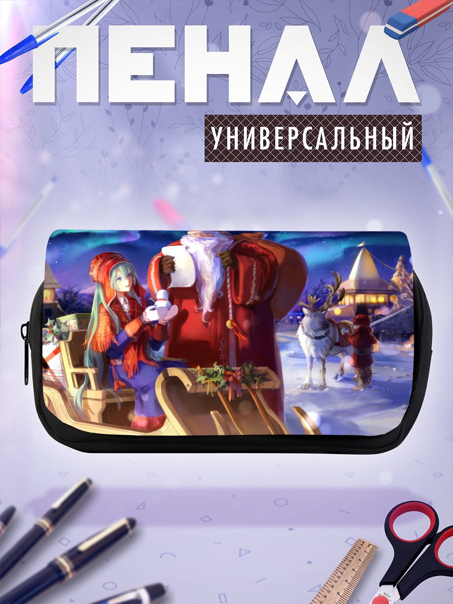 Пенал-косметичка Мику Хацунэ и Санта