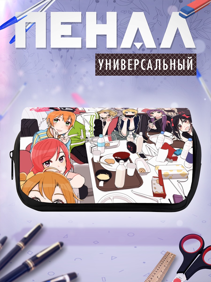 Пенал-косметичка Хонока и подруги