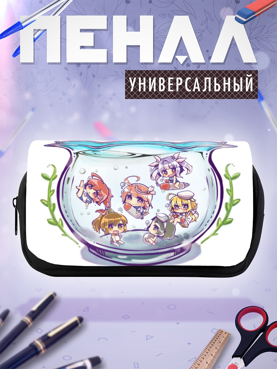 Пенал-косметичка Kantai Collection в аквариуме