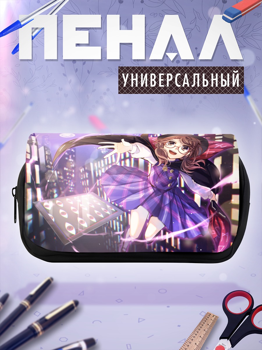 Пенал-косметичка Сумирэко Усами в городе
