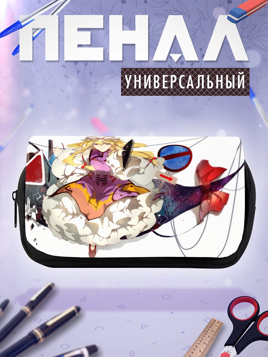 Пенал-косметичка Юкари Якумо в разломе