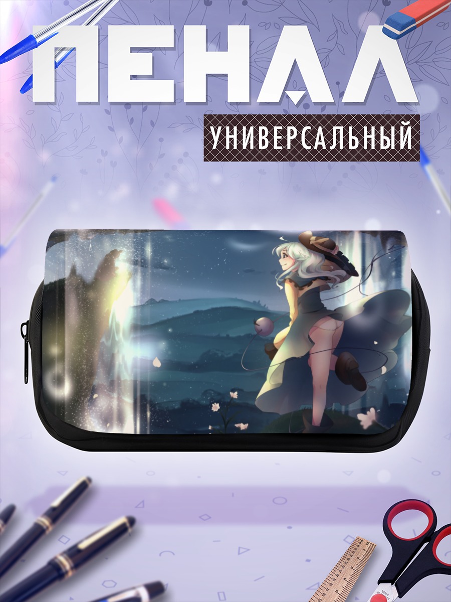 Пенал-косметичка Коиши Комейдзи в сумерках