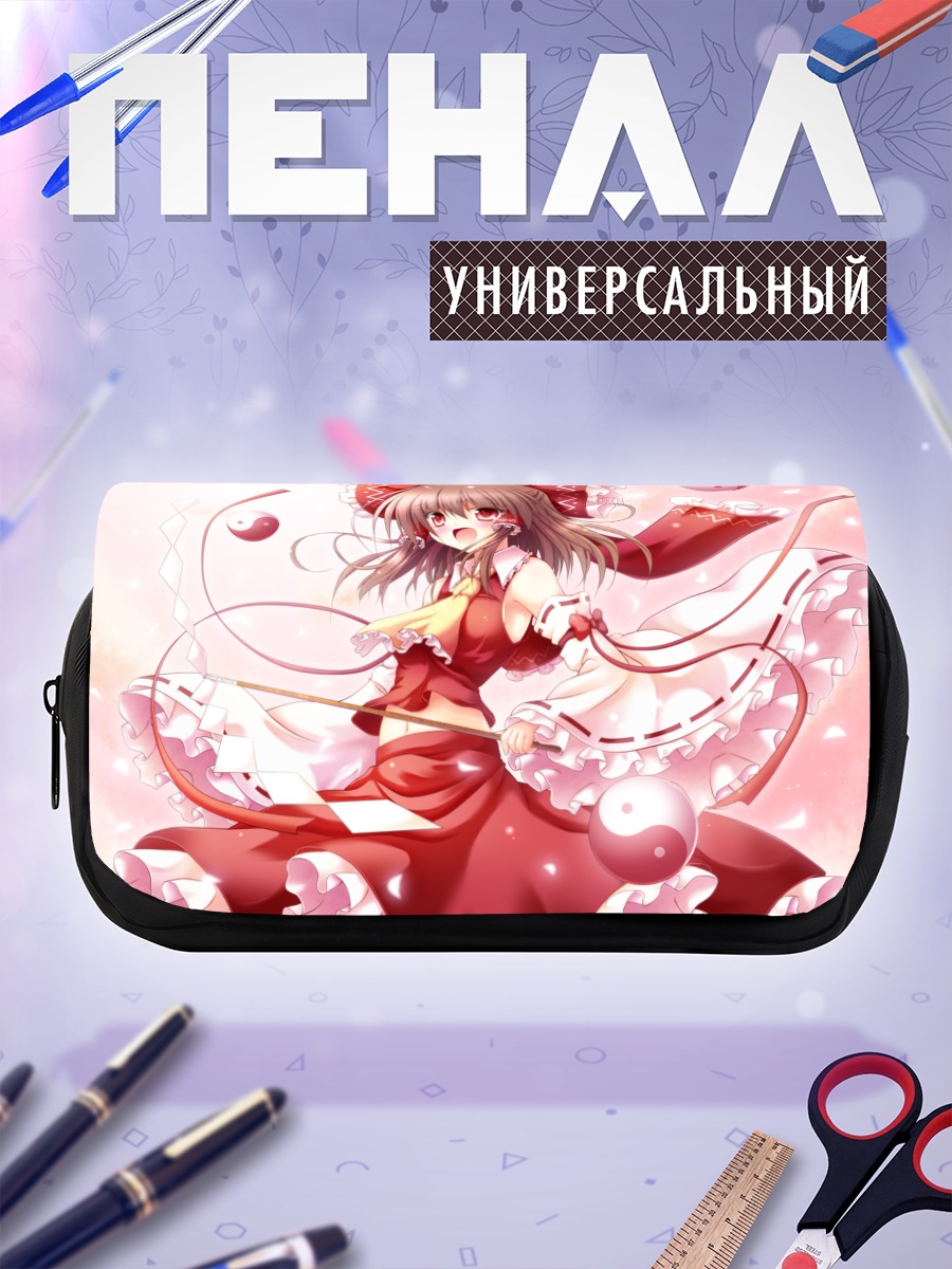 Пенал-косметичка Рейму Хакурей в танце