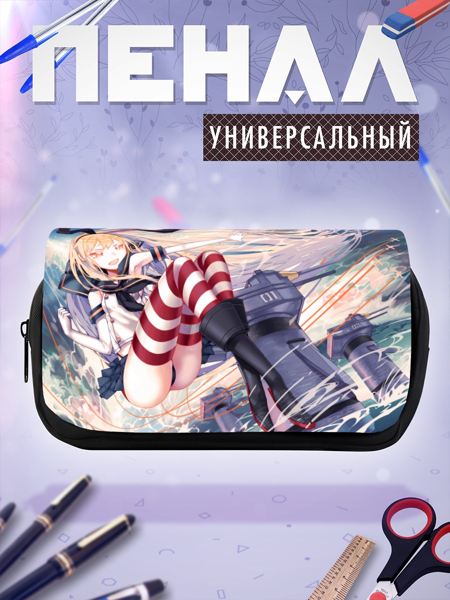 Пенал-косметичка Шимаказе в бою