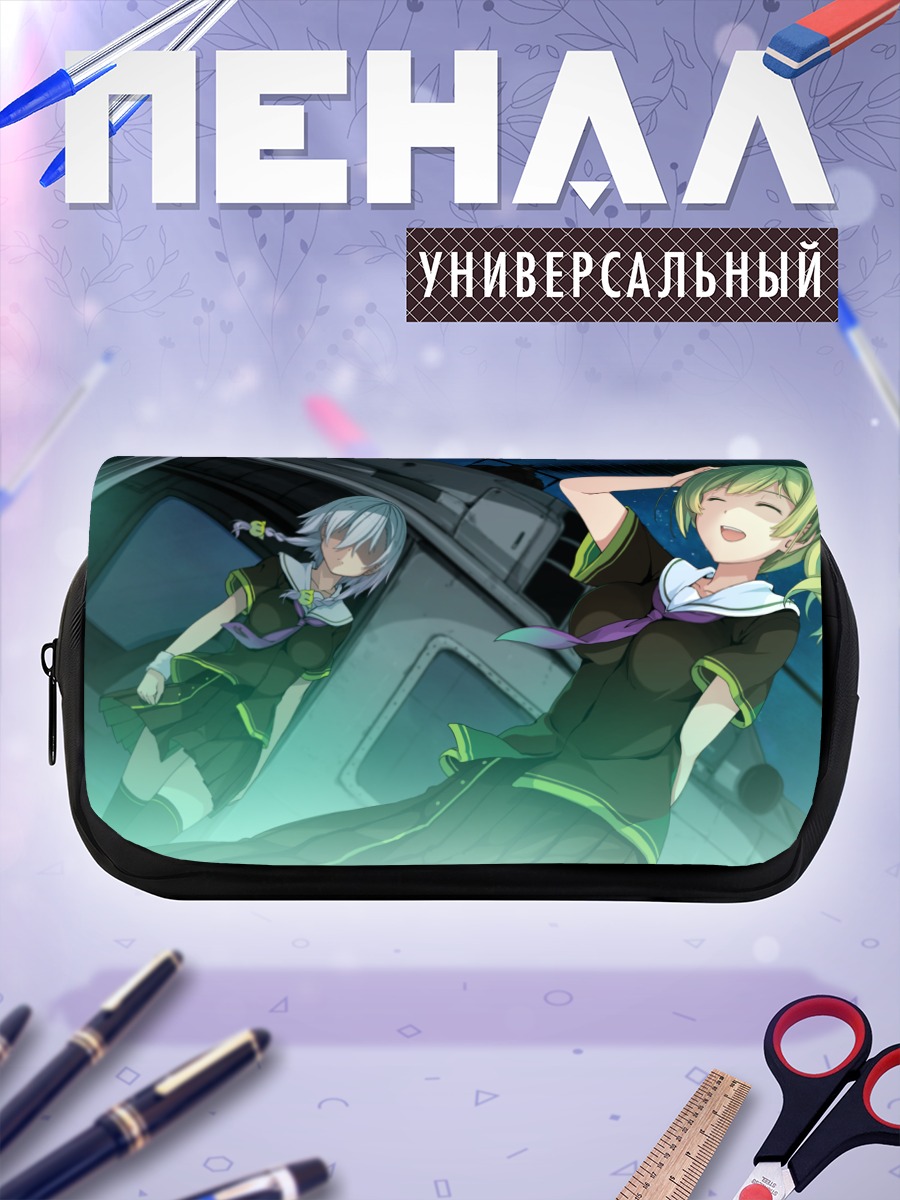 Пенал-косметичка Саки Инуи и Ирина