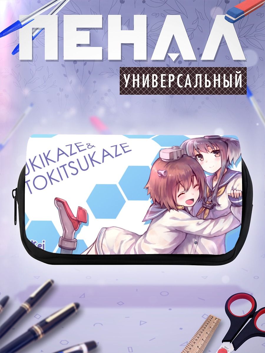 Пенал-косметичка Юкикадзе и Токицукадзэ