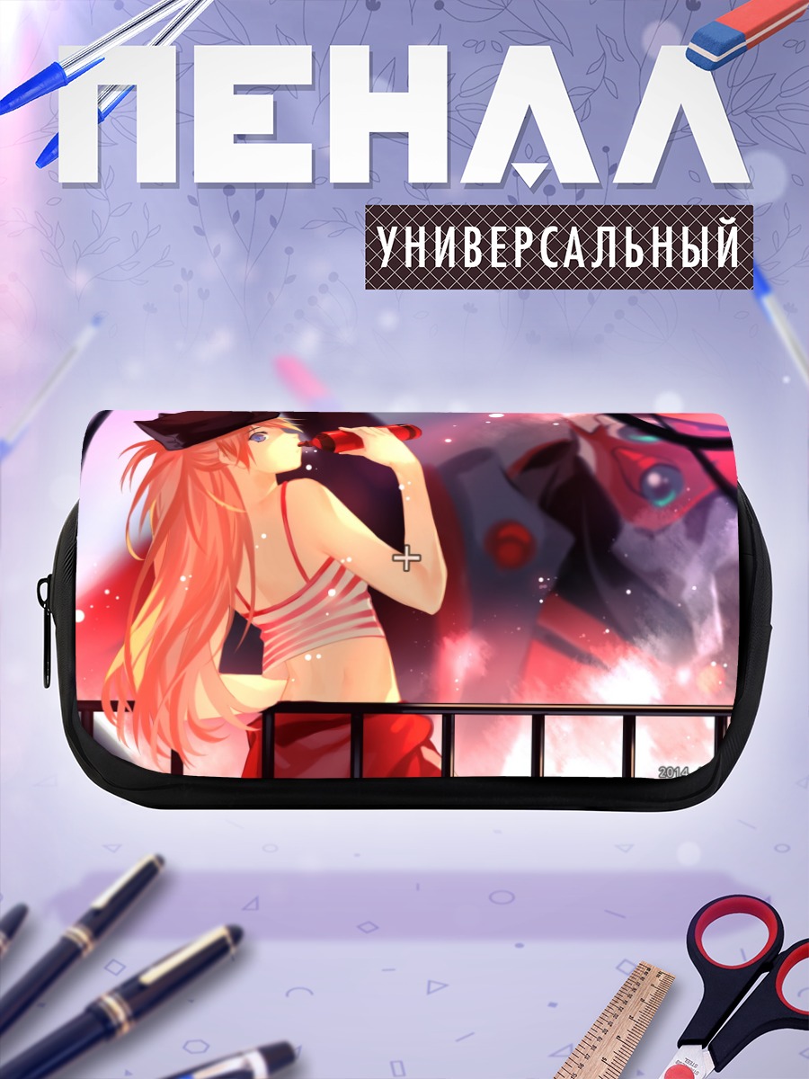 Пенал-косметичка Аска Лэнгли в красном