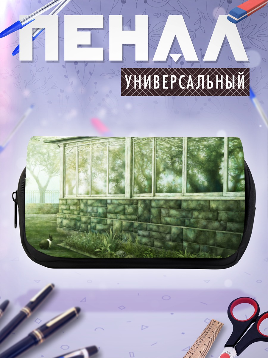 Пенал-косметичка Летняя веранда в саду