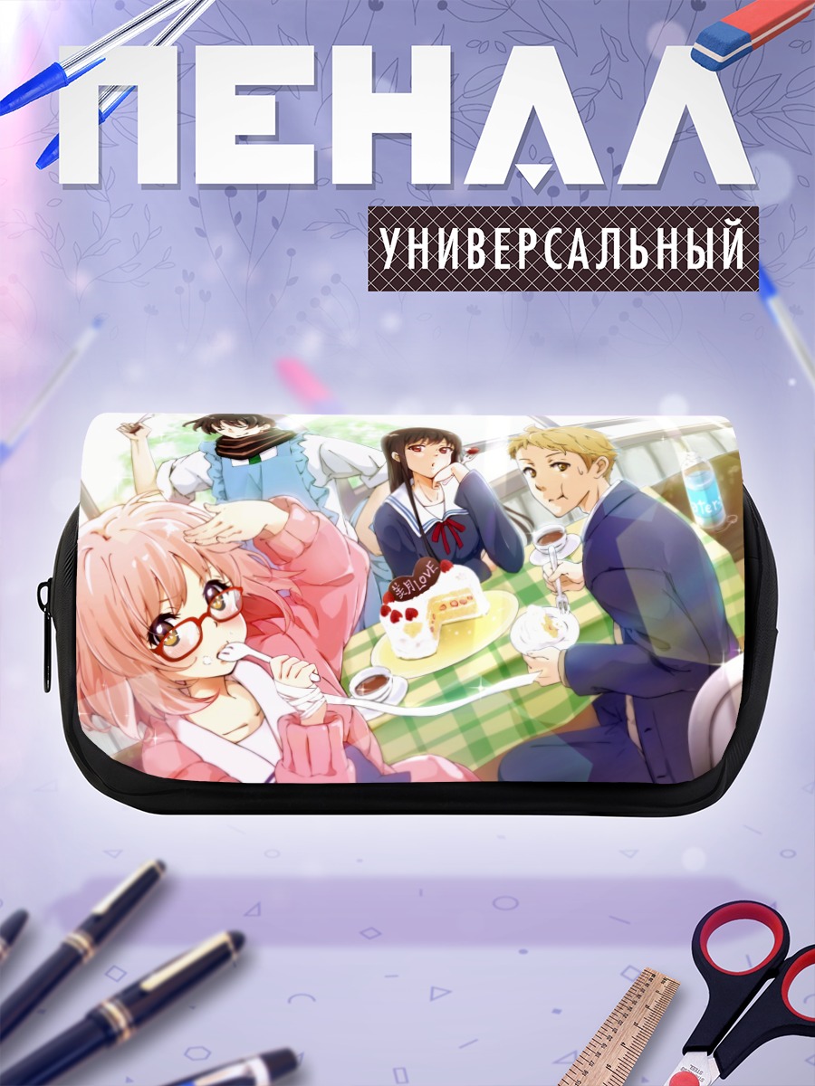 Пенал-косметичка Мирай Курияма и друзья