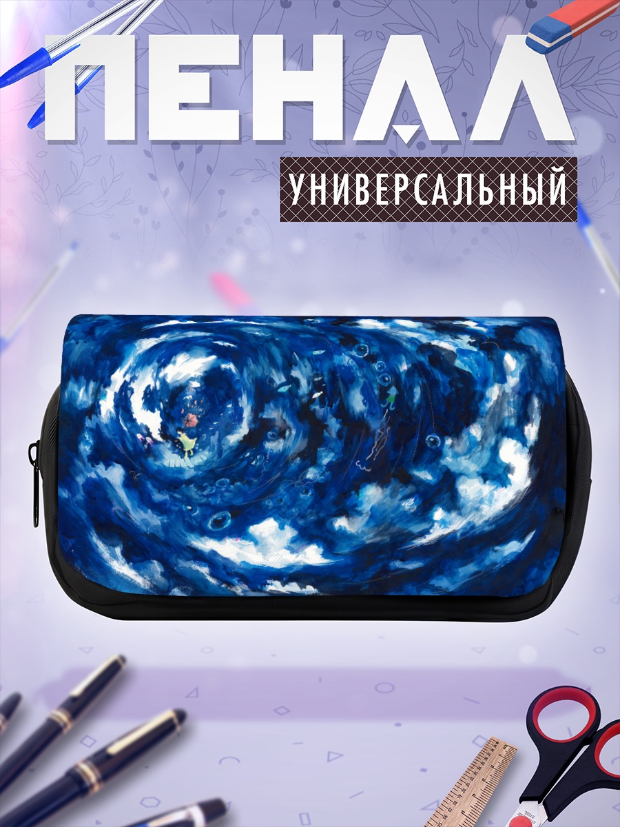 Пенал-косметичка Рыба под зонтом