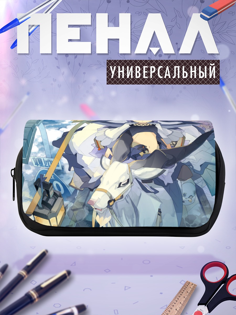 Пенал-косметичка Ведьма с существом