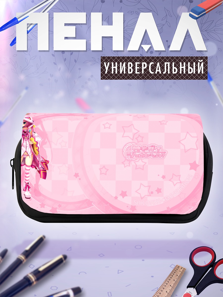 Пенал-косметичка Юрия Бенифудзи в розовом