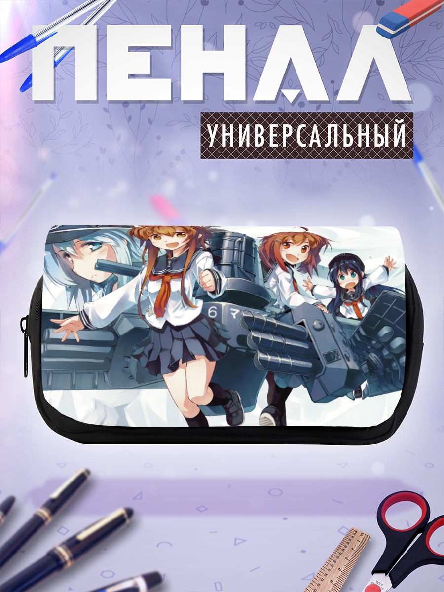 Пенал-косметичка Девочки Канколле