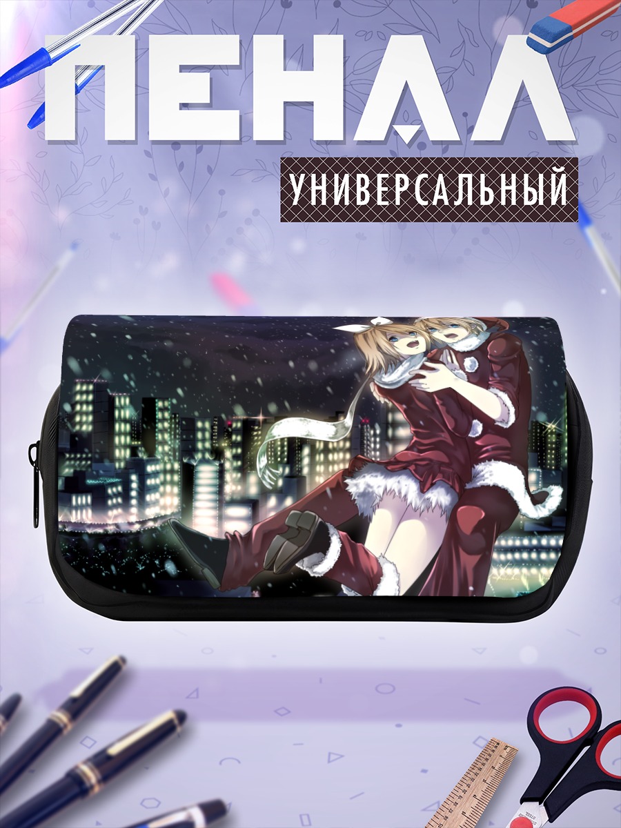 Пенал-косметичка Рин и Лен в Санте
