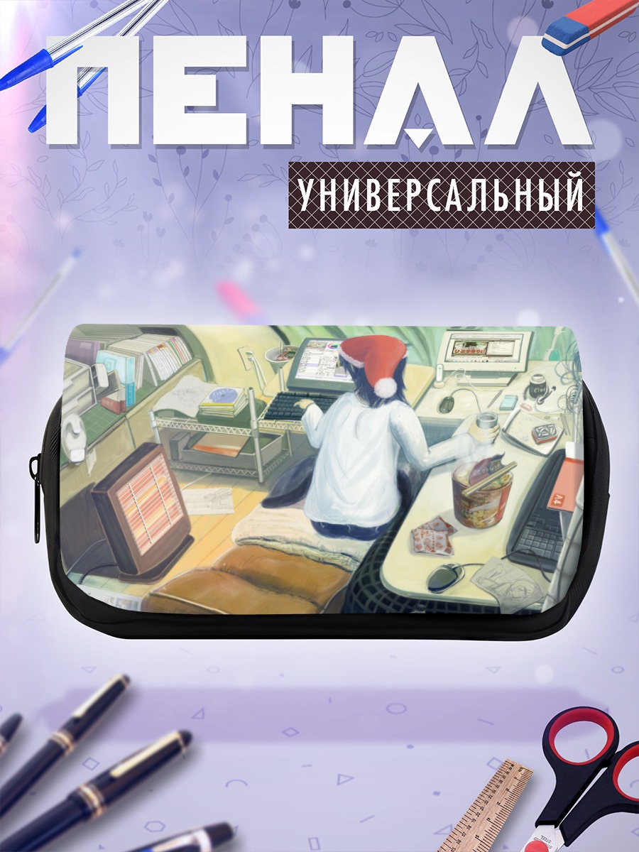 Пенал-косметичка Лэйн Ивакура за компьютером