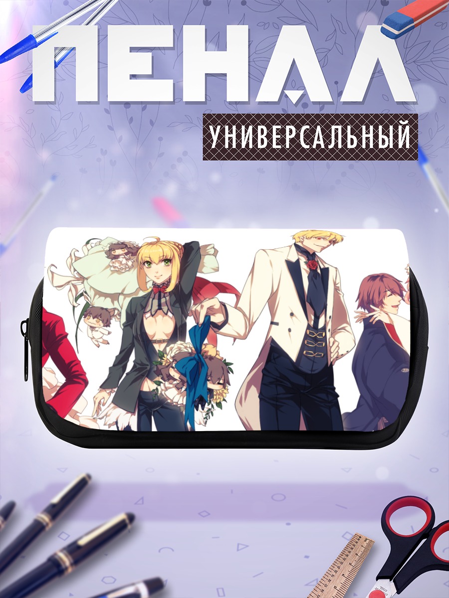 Пенал-косметичка Гильгамеш и герои Fate