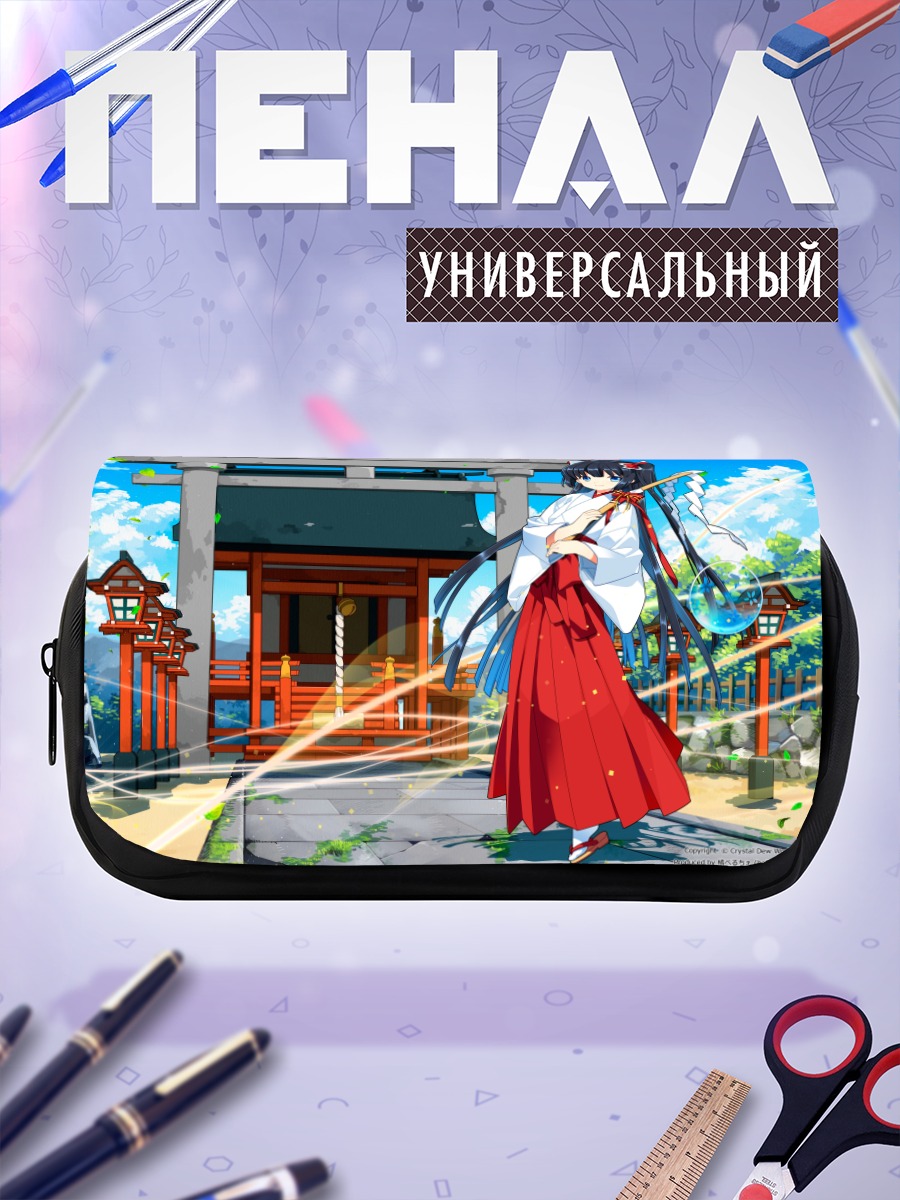 Пенал-косметичка Сидзуку Суйсё у храма