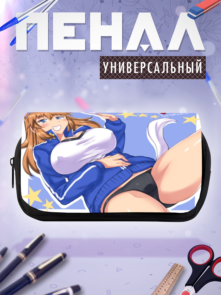Пенал-косметичка Шарлотта Егер в синем