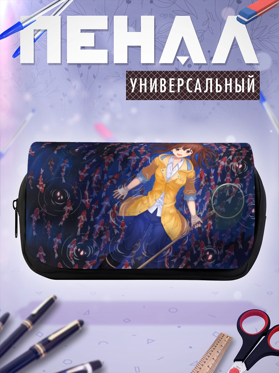 Пенал-косметичка Девушка с рыбами