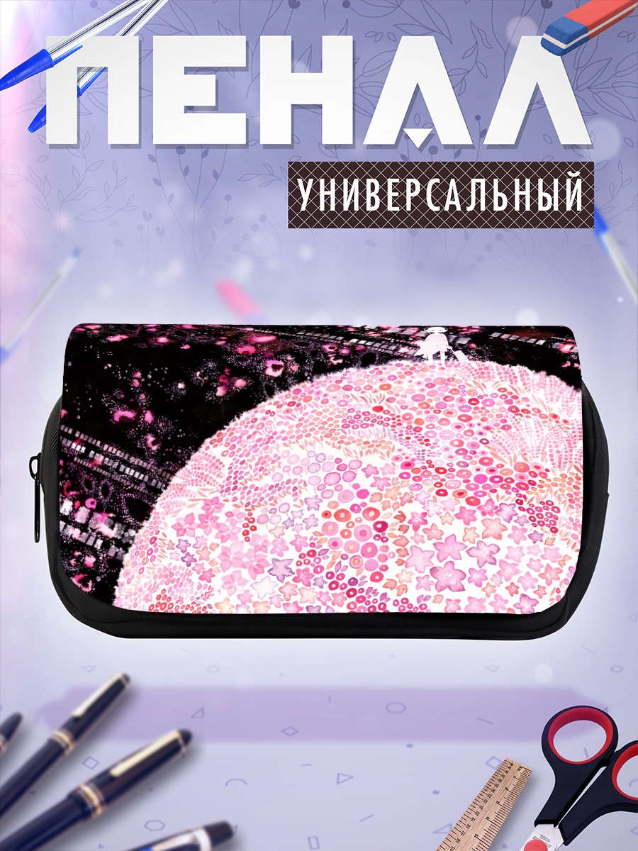 Пенал-косметичка Цветочный мир в наушниках