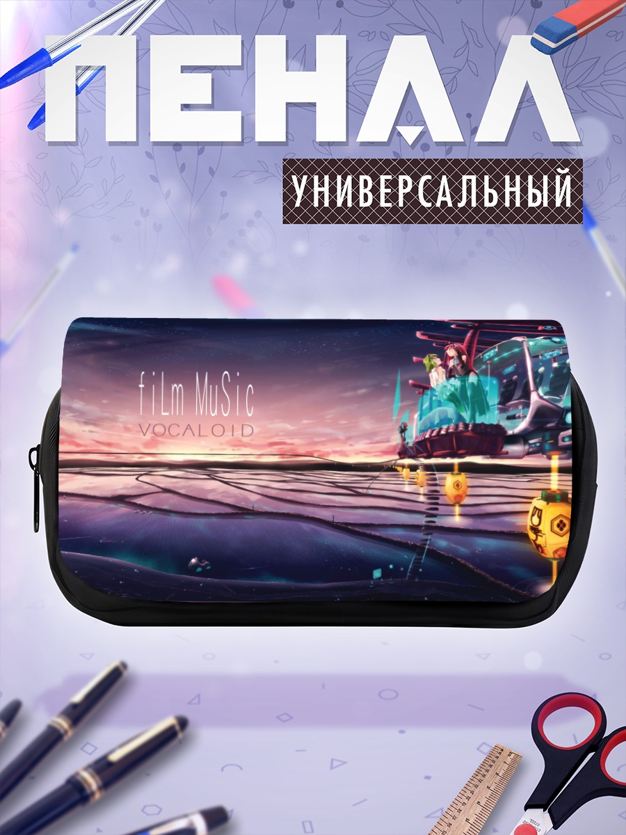 Пенал-косметичка Гуми и Лука в космосе