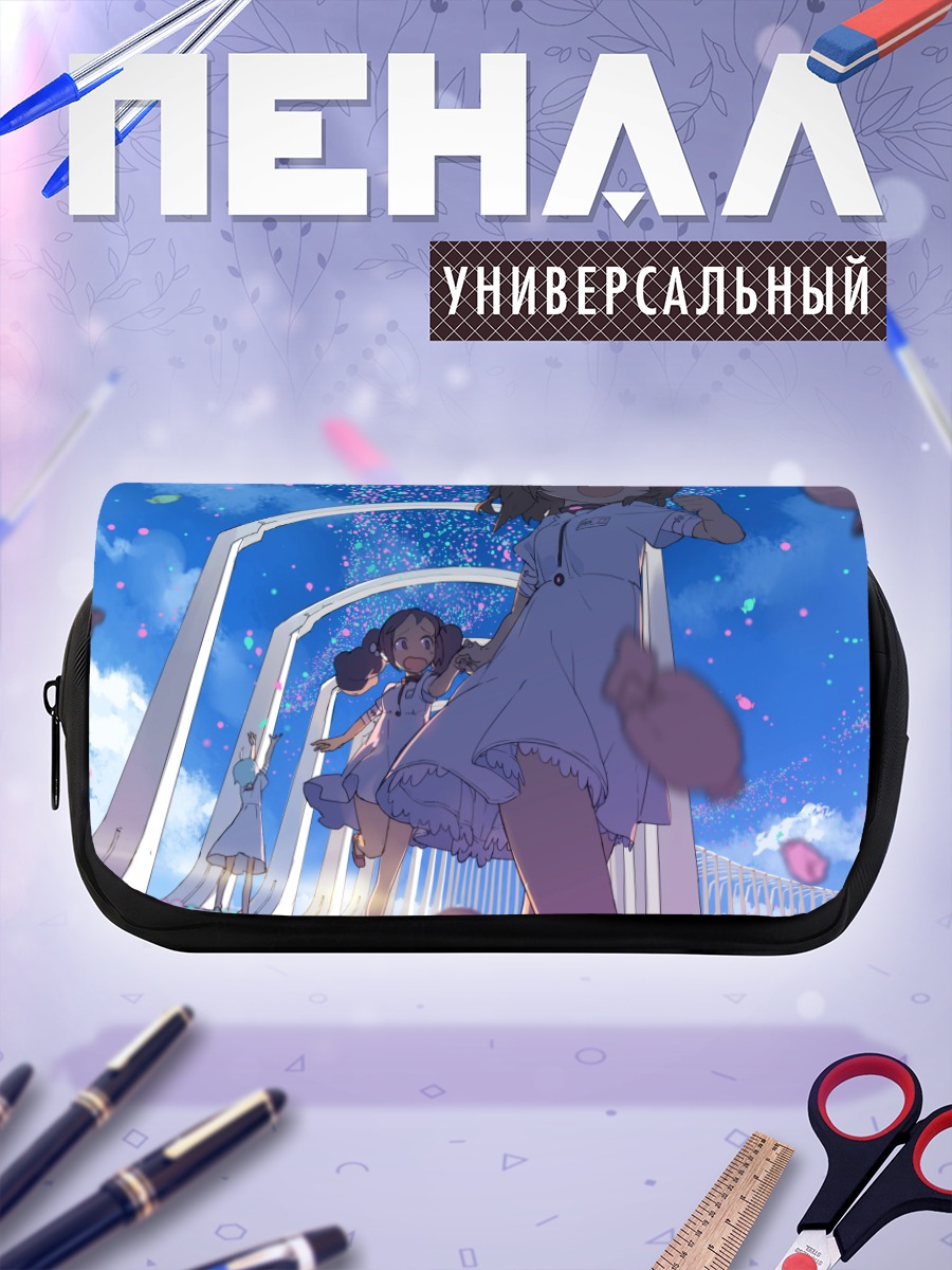 Пенал-косметичка Платье в облаках