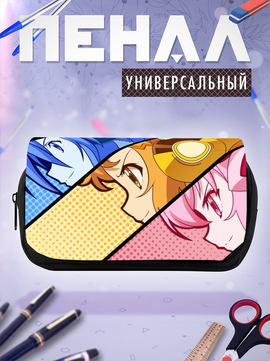 Пенал-косметичка Цубаса, Хибики и Крис