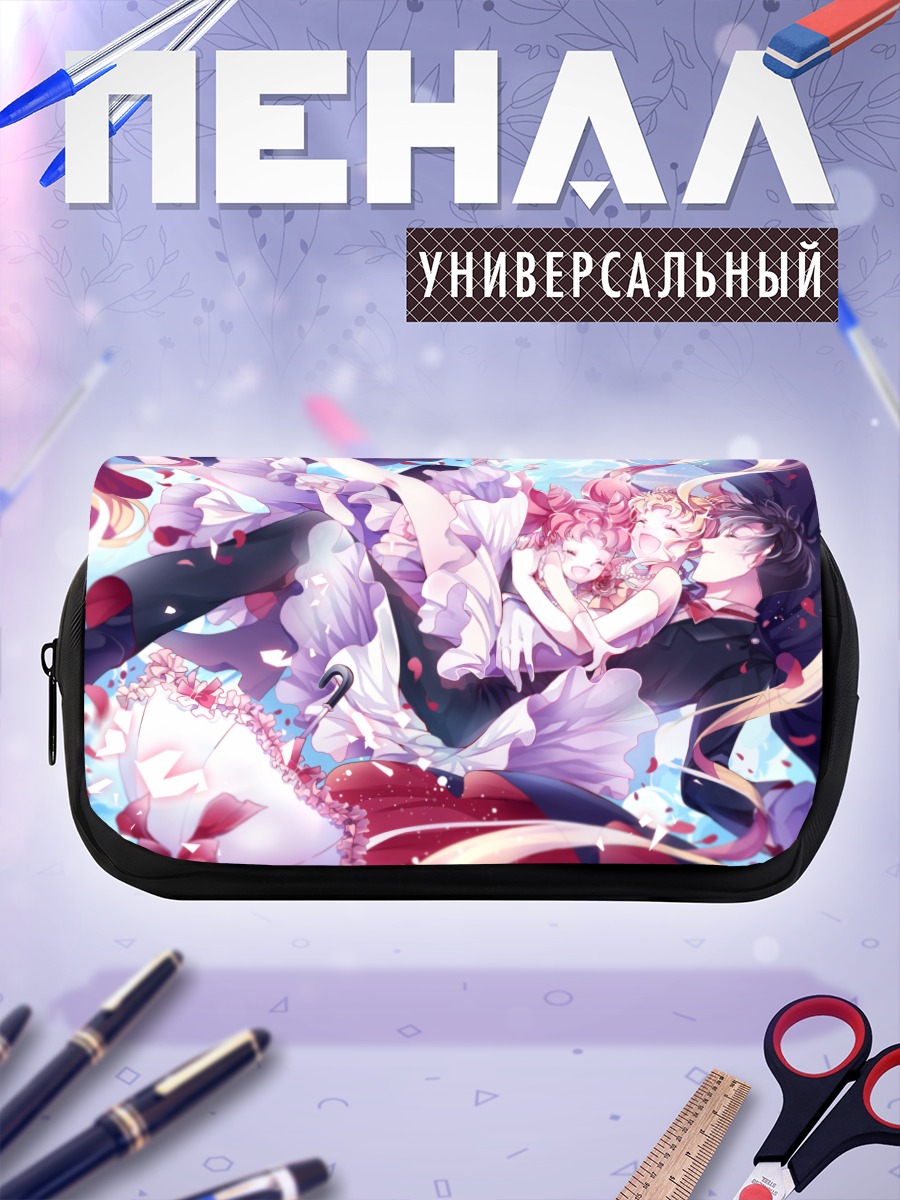 Пенал-косметичка Усаги Цукино и Мамору Чиба