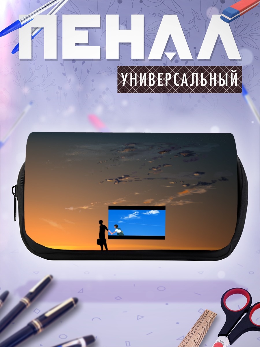 Пенал-косметичка Закат в окне