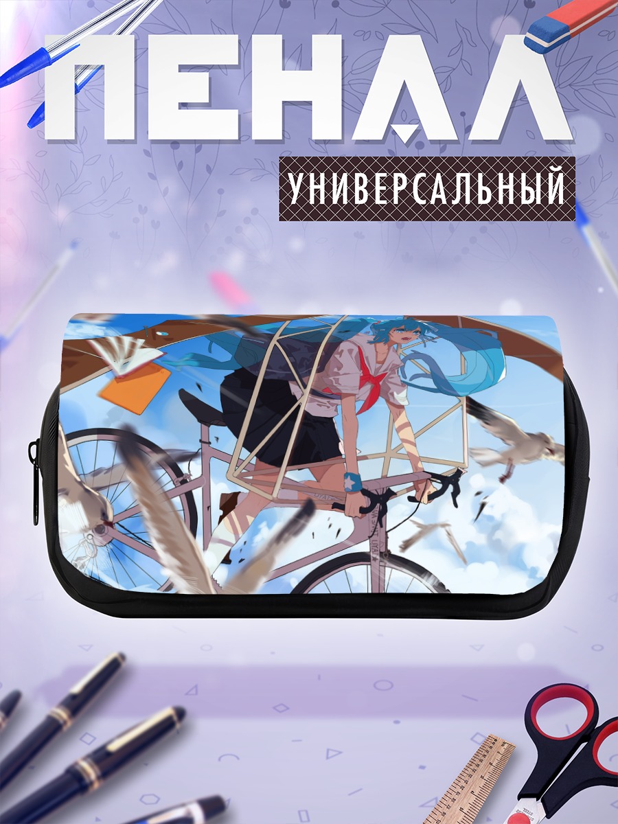 Пенал-косметичка Мику Хацунэ на велосипеде
