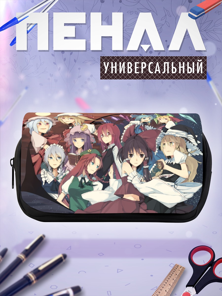 Пенал-косметичка Рейму Хакурей и подруги