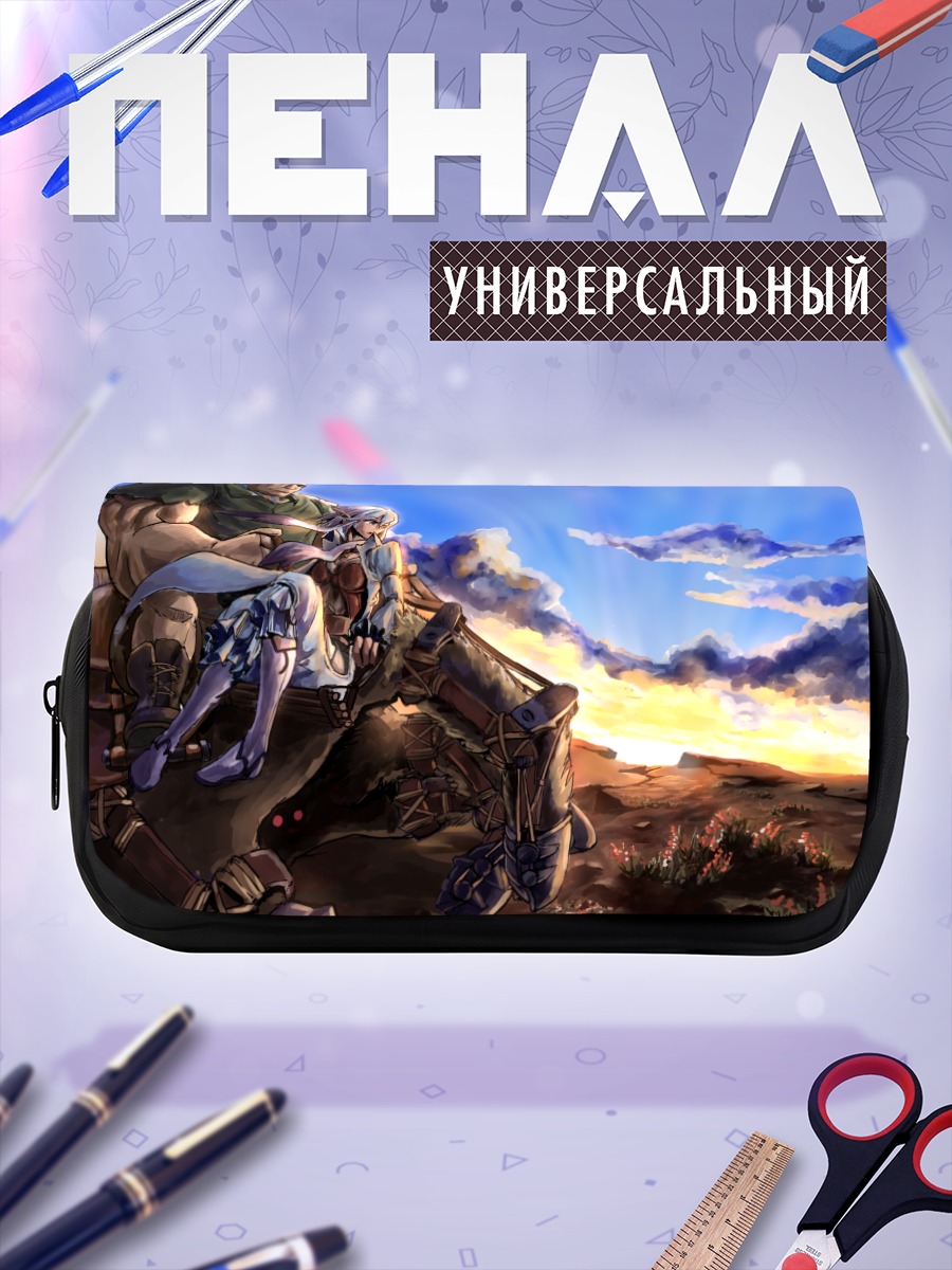 Пенал-косметичка Pixiv Fantasia на закате