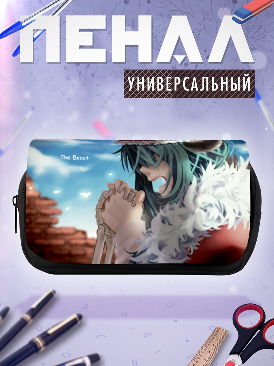Пенал-косметичка Мику Хацунэ Зверь