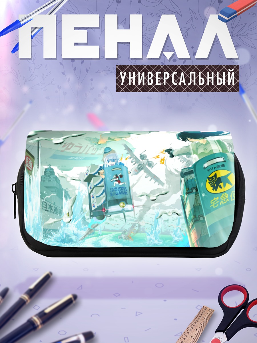 Пенал-косметичка Доставка в бою