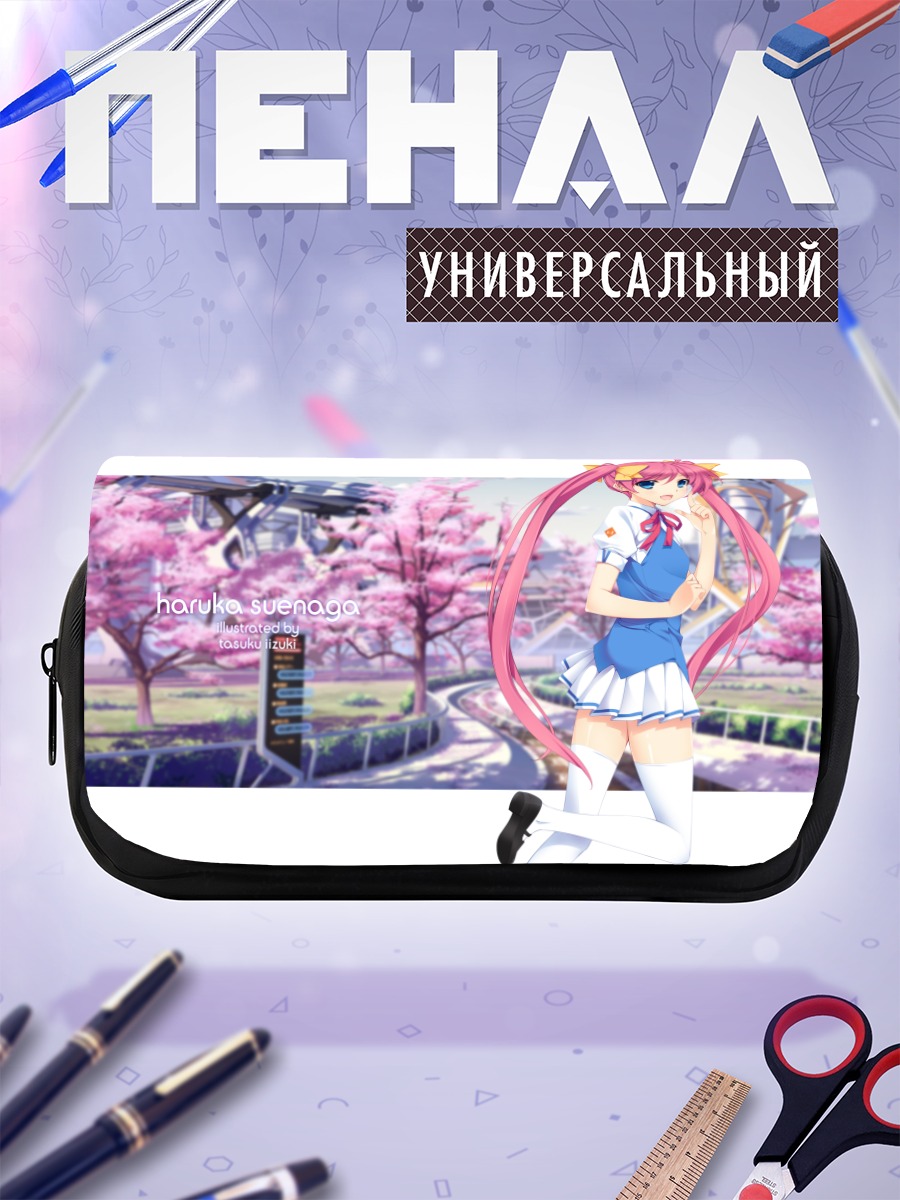 Пенал-косметичка Харука Суэнага в сакуре