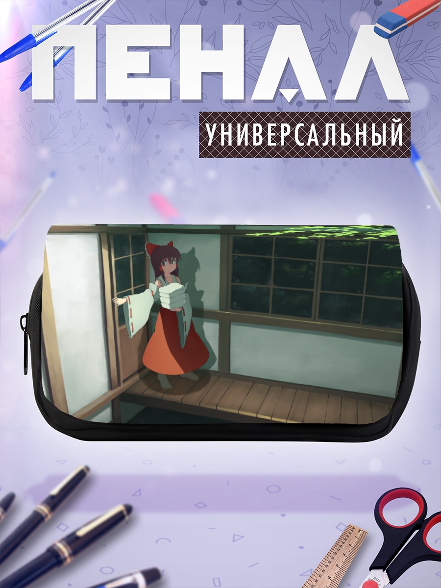 Пенал-косметичка Рейму Хакурей на веранде