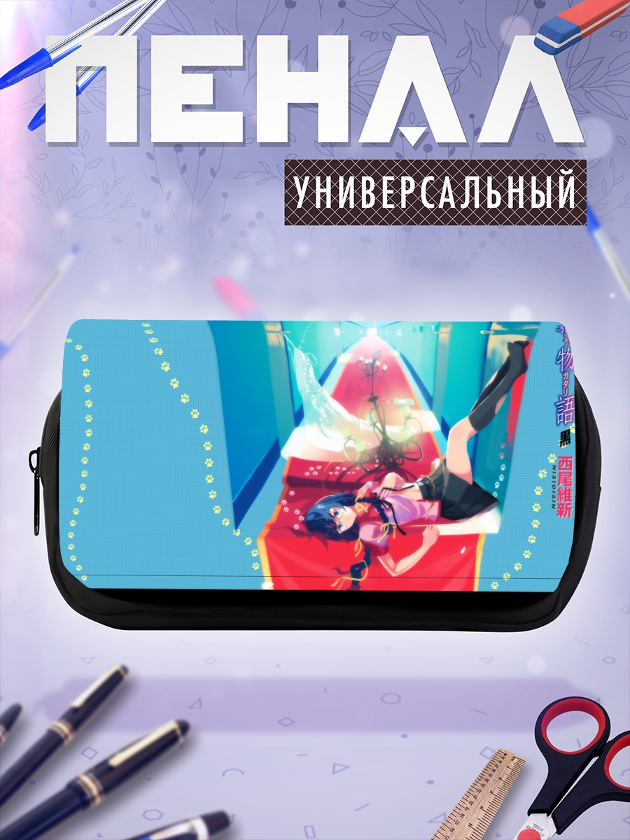 Пенал-косметичка Цубаса Ханэкава в коридоре