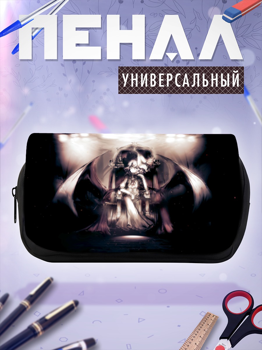 Пенал-косметичка Ремилия Скарлет на троне