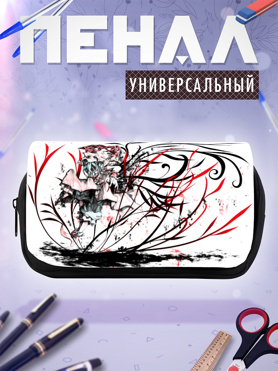 Пенал-косметичка Ремилия Скарлет в вихре