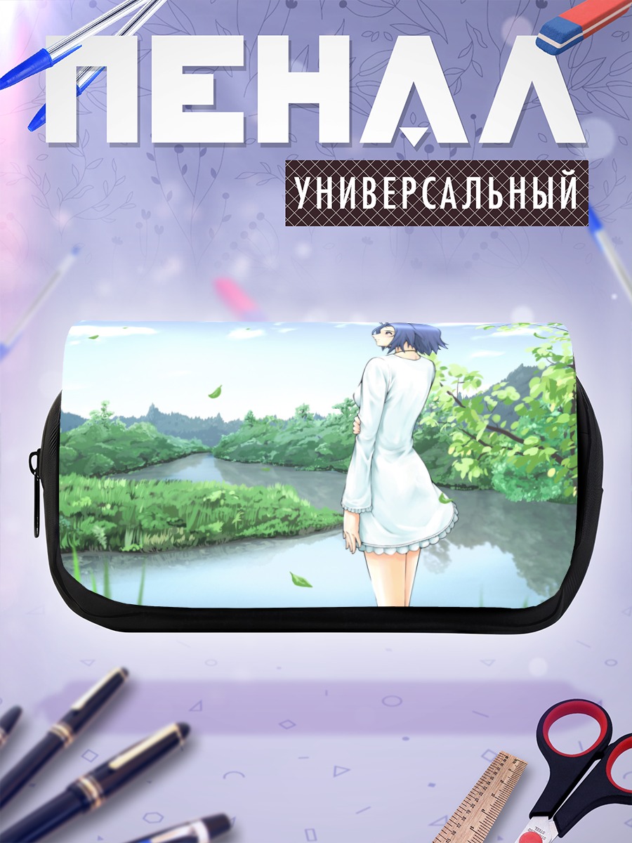 Пенал-косметичка Адзуса Миура у реки