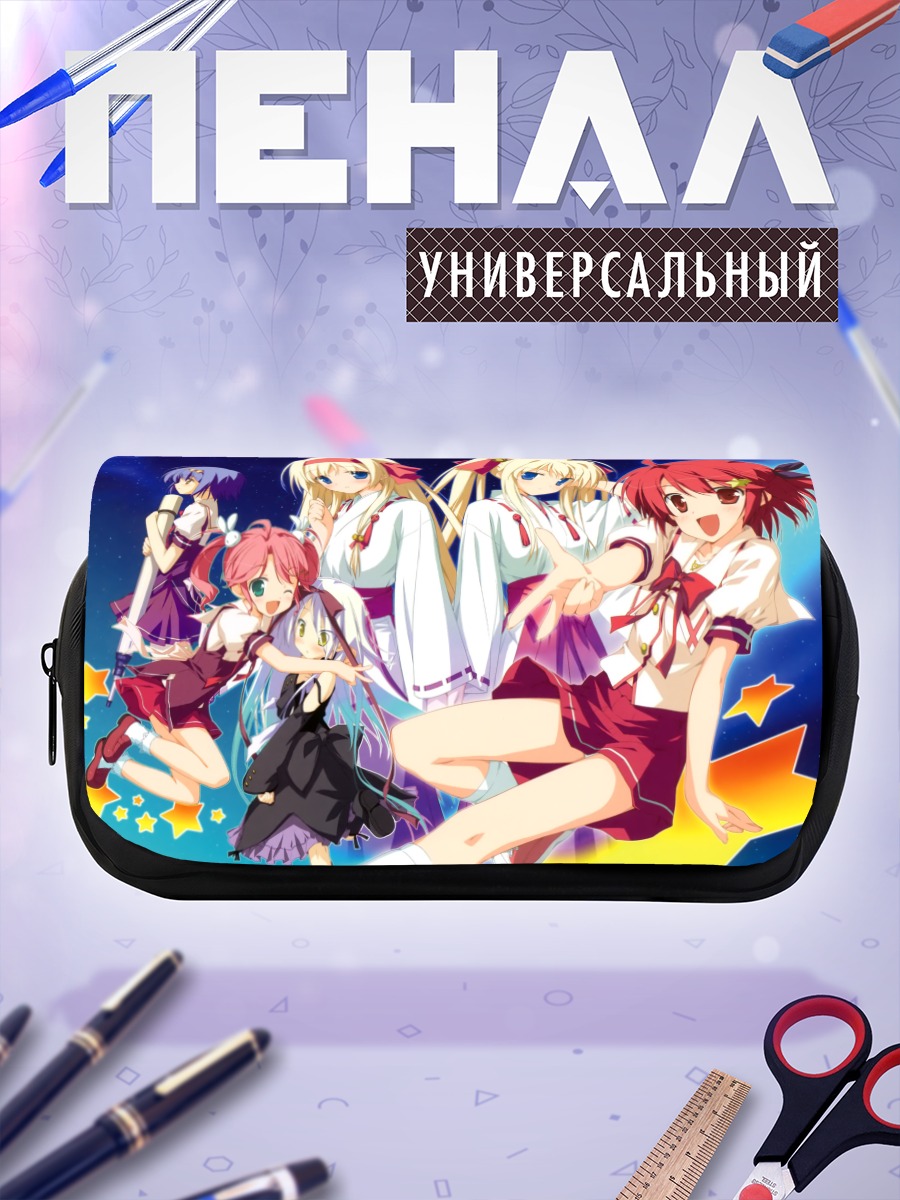 Пенал-косметичка Девушки Hoshizora no Memoria