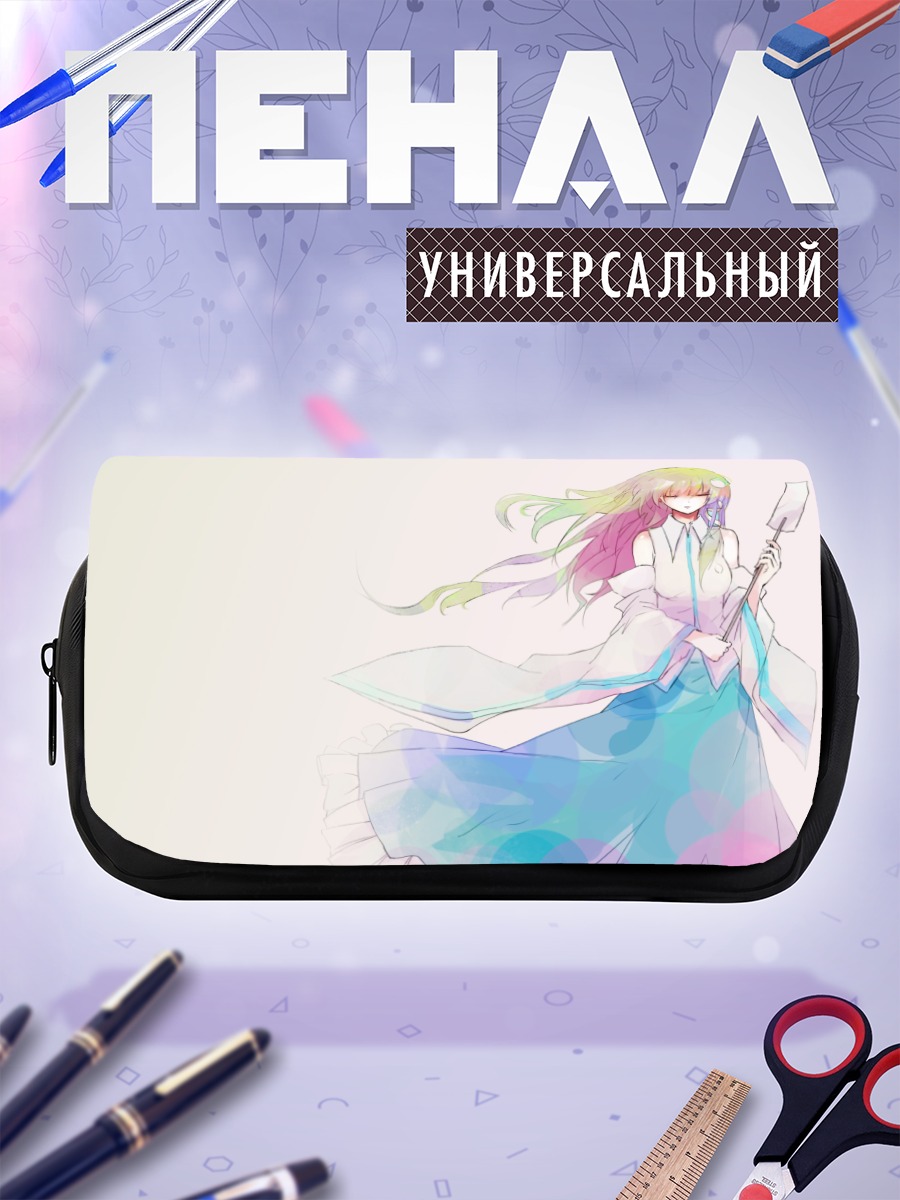 Пенал-косметичка Санаэ Кочия в лучах