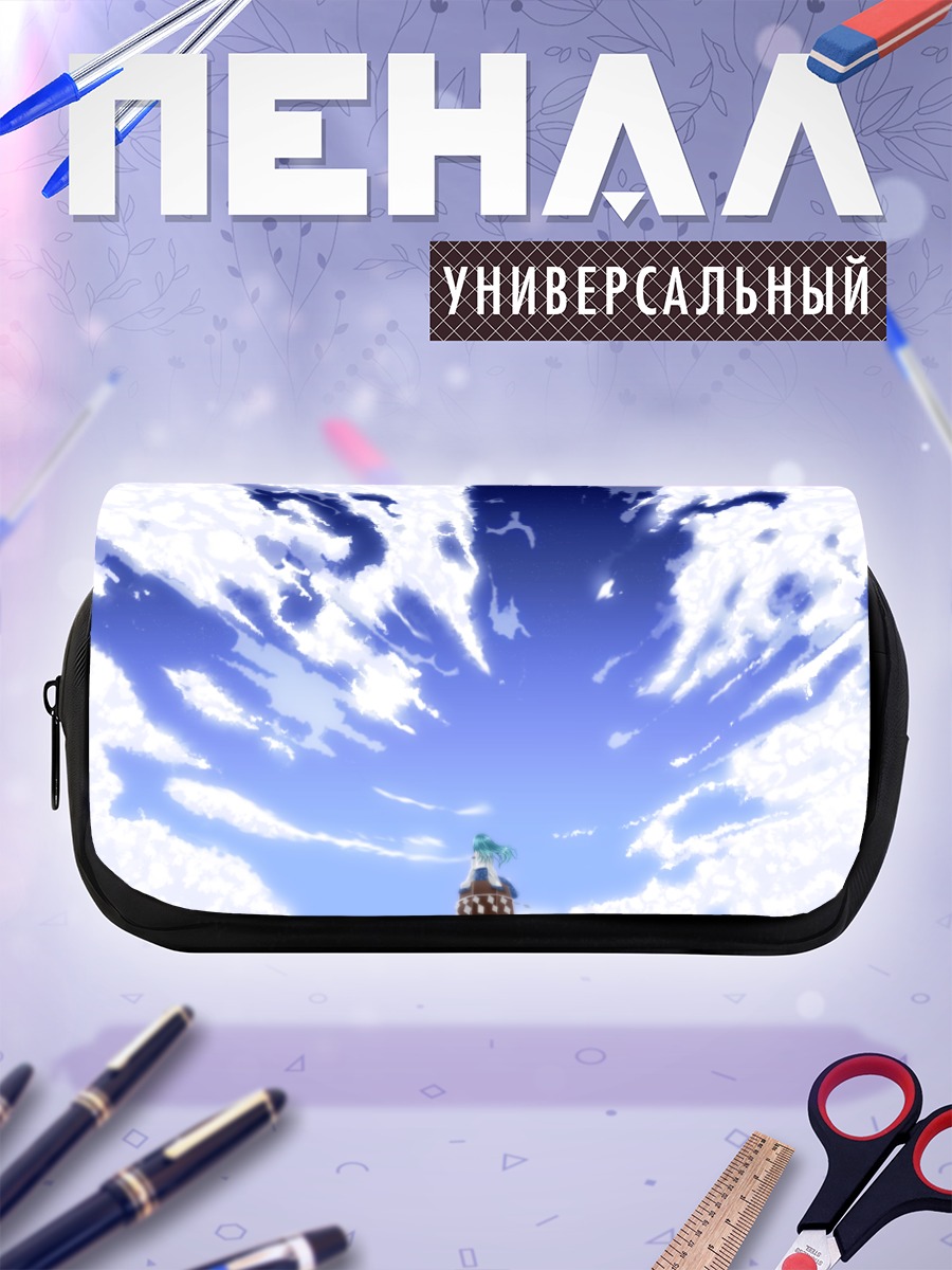 Пенал-косметичка Санаэ Кочия в облаках
