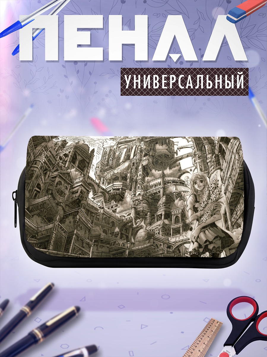 Пенал-косметичка Город в цветах