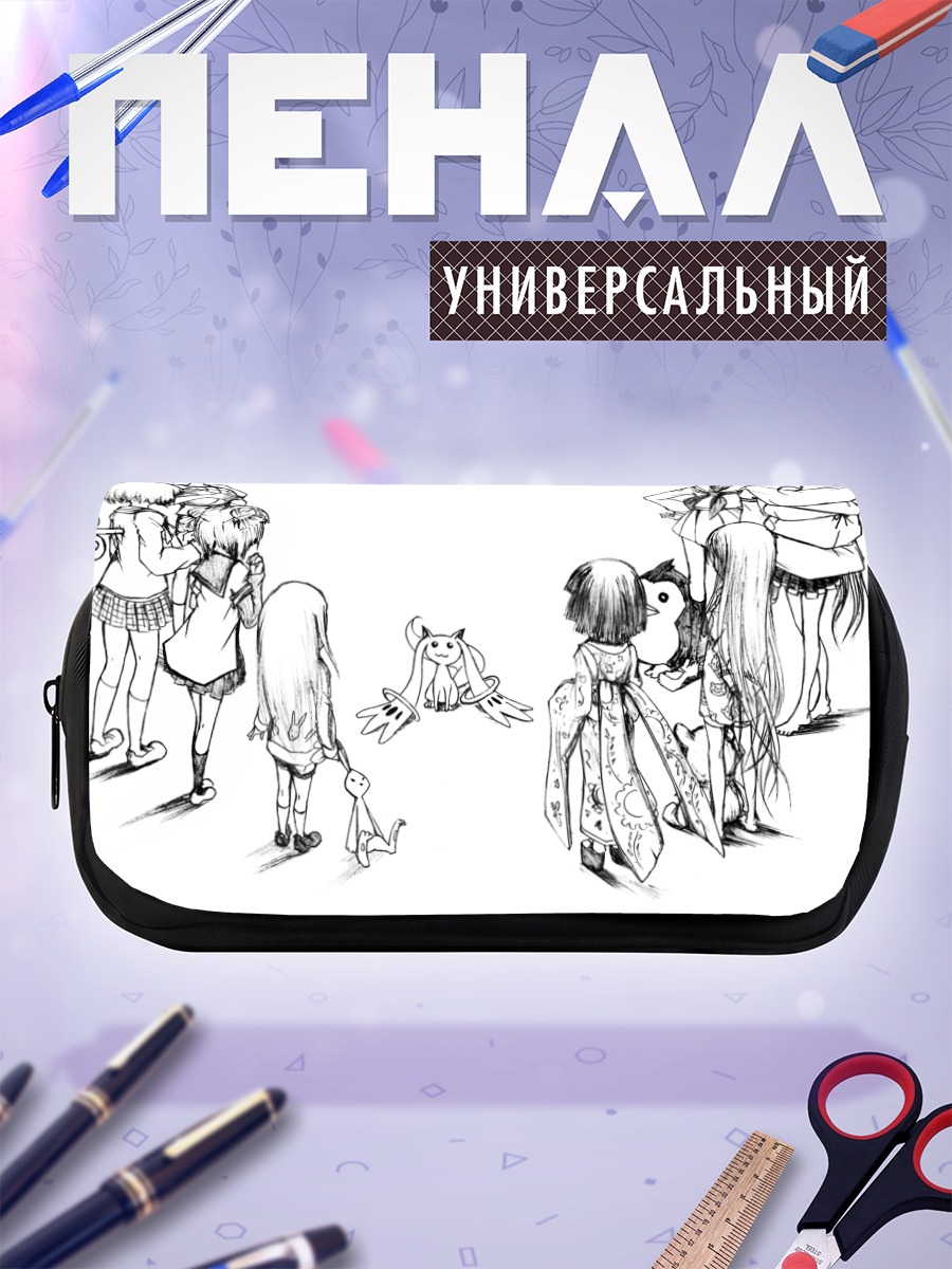 Пенал-косметичка Акари Акадза и друзья